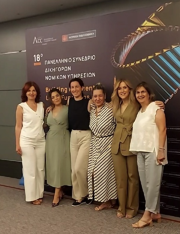 Η Πανελλήνια Ένωση Στελεχών Νομικών Επαγγελμάτων στο 18ο Πανελλήνιο Συνέδριο Δικηγόρων Νομικών Υπηρεσιών